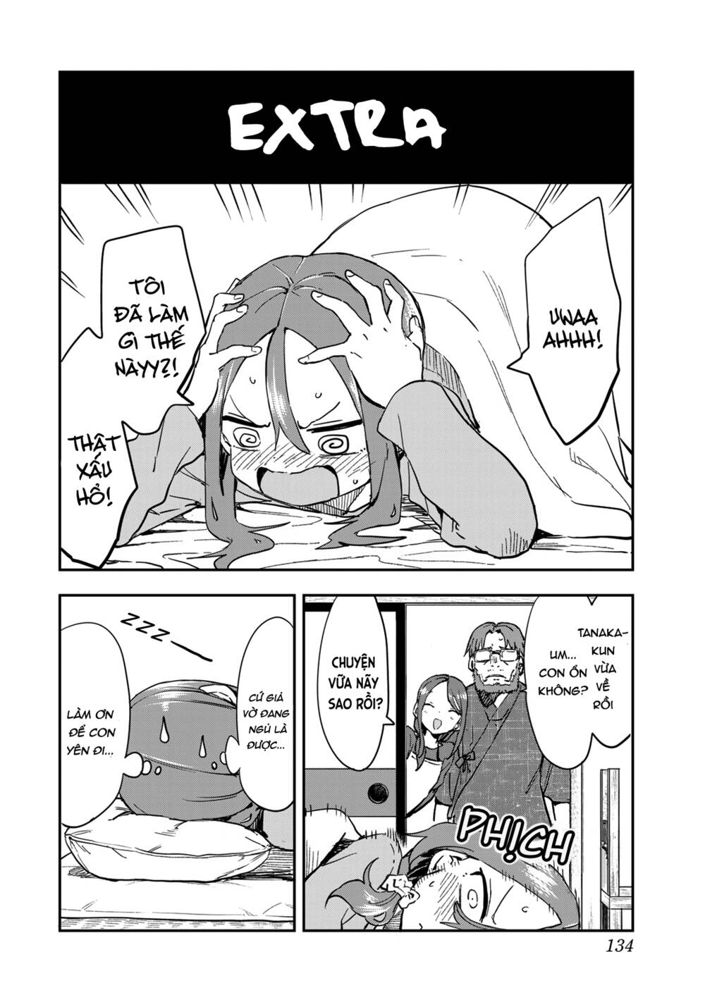 soredemo ayumu wa yosetekuru chapter 200.5 2