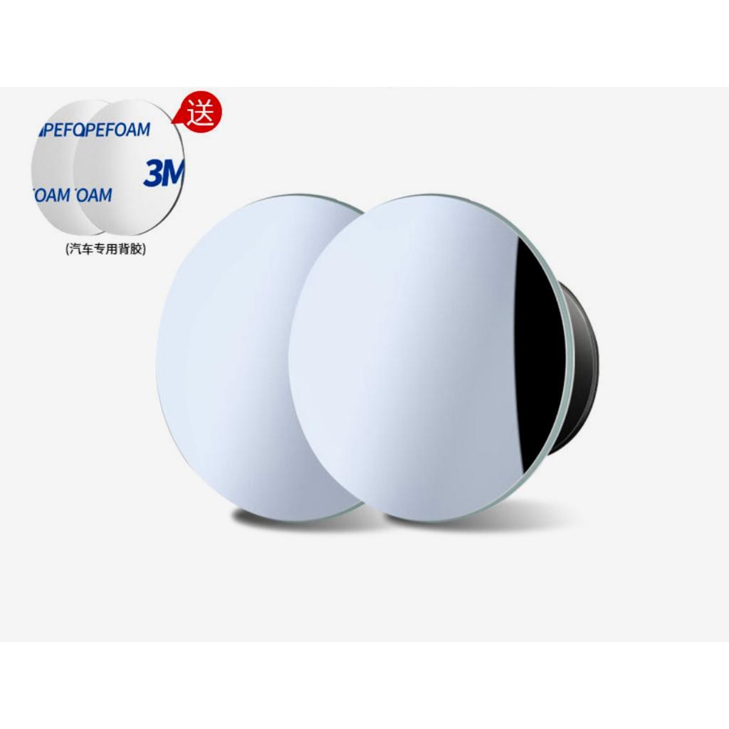 Gương cầu lồi ô tô tráng bạc xoay 360 độ