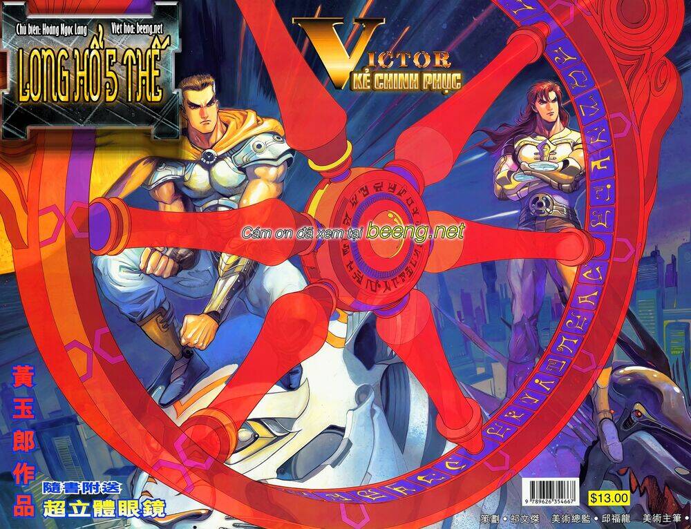 long hổ 5 thế chapter 199 1