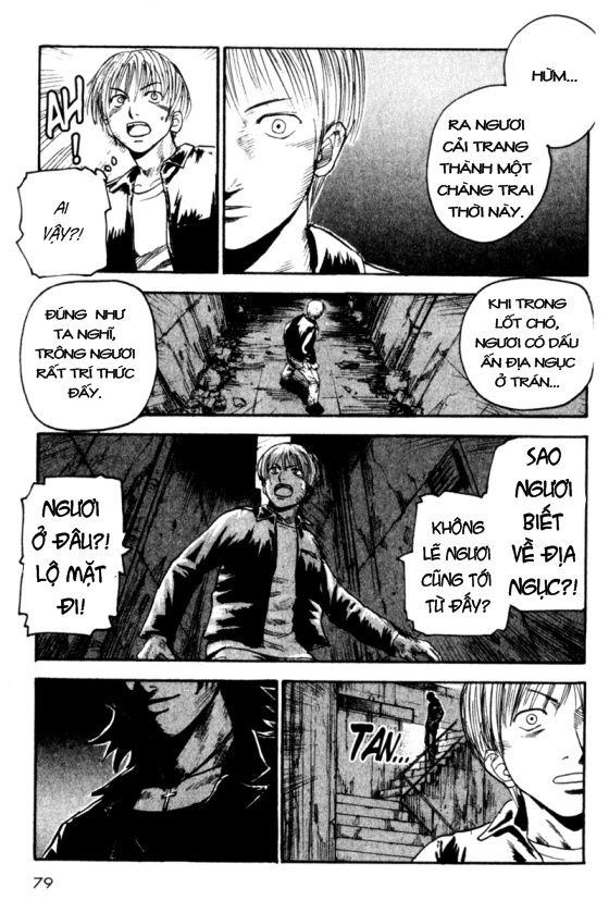 togari chapter 27 12