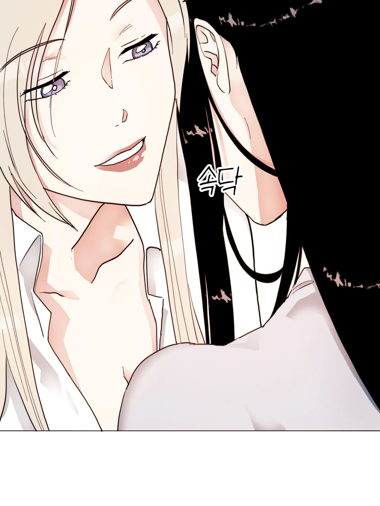 maybe - biết đâu chúng ta cũng chapter 3.2 38