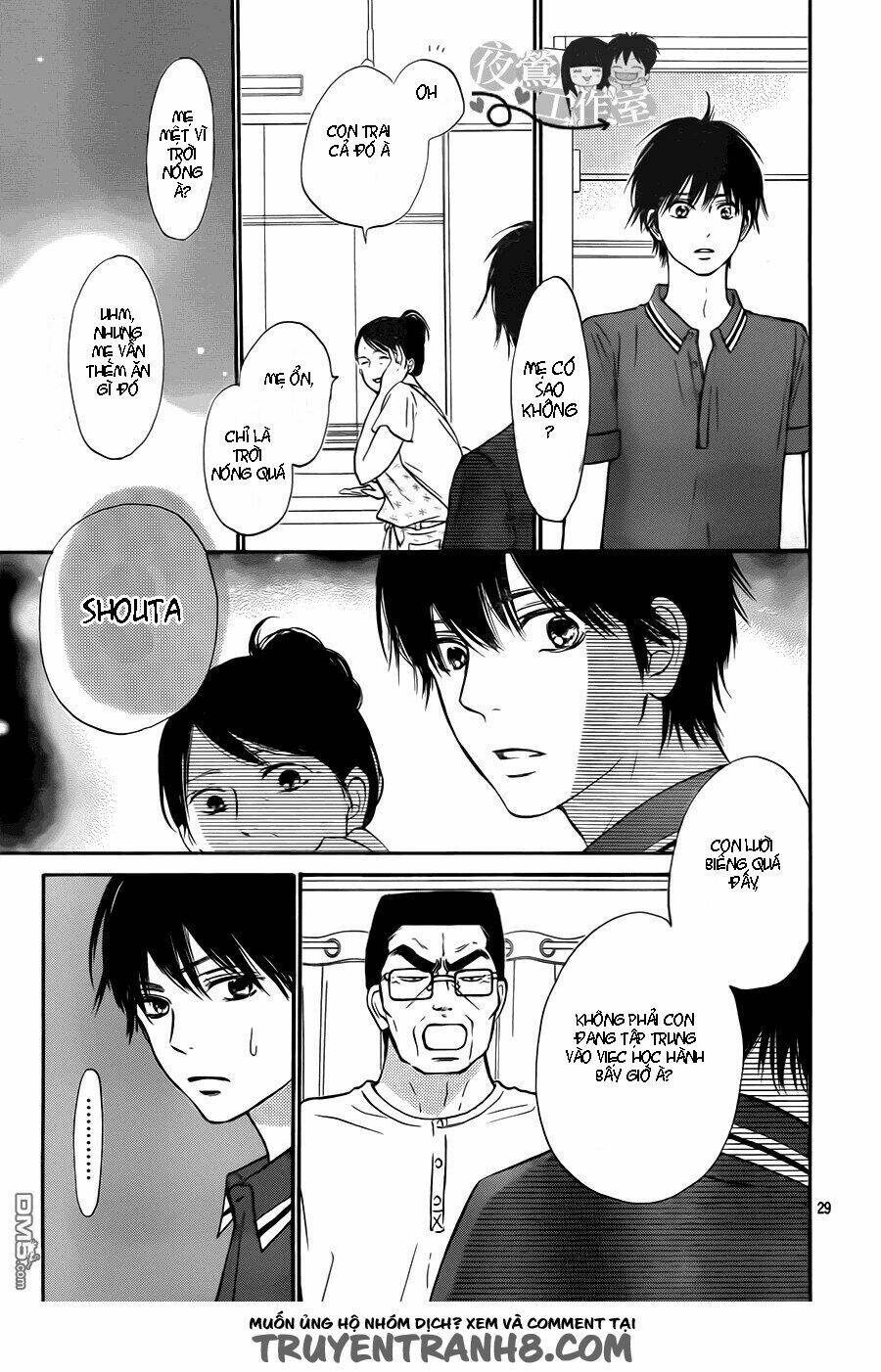 anh đã cho em biết bao thứ đầu tiên chapter 104 30