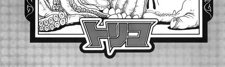 thánh tỏi sành ăn chapter 53 13