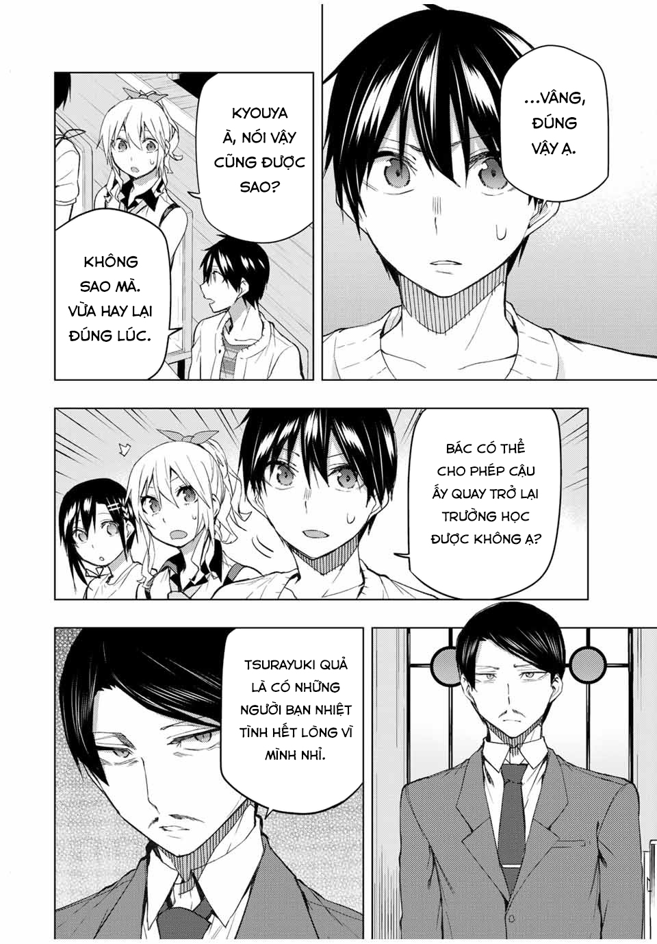 remake our life! chapter 33 6