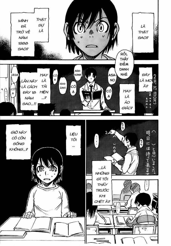erased chapter 7 6
