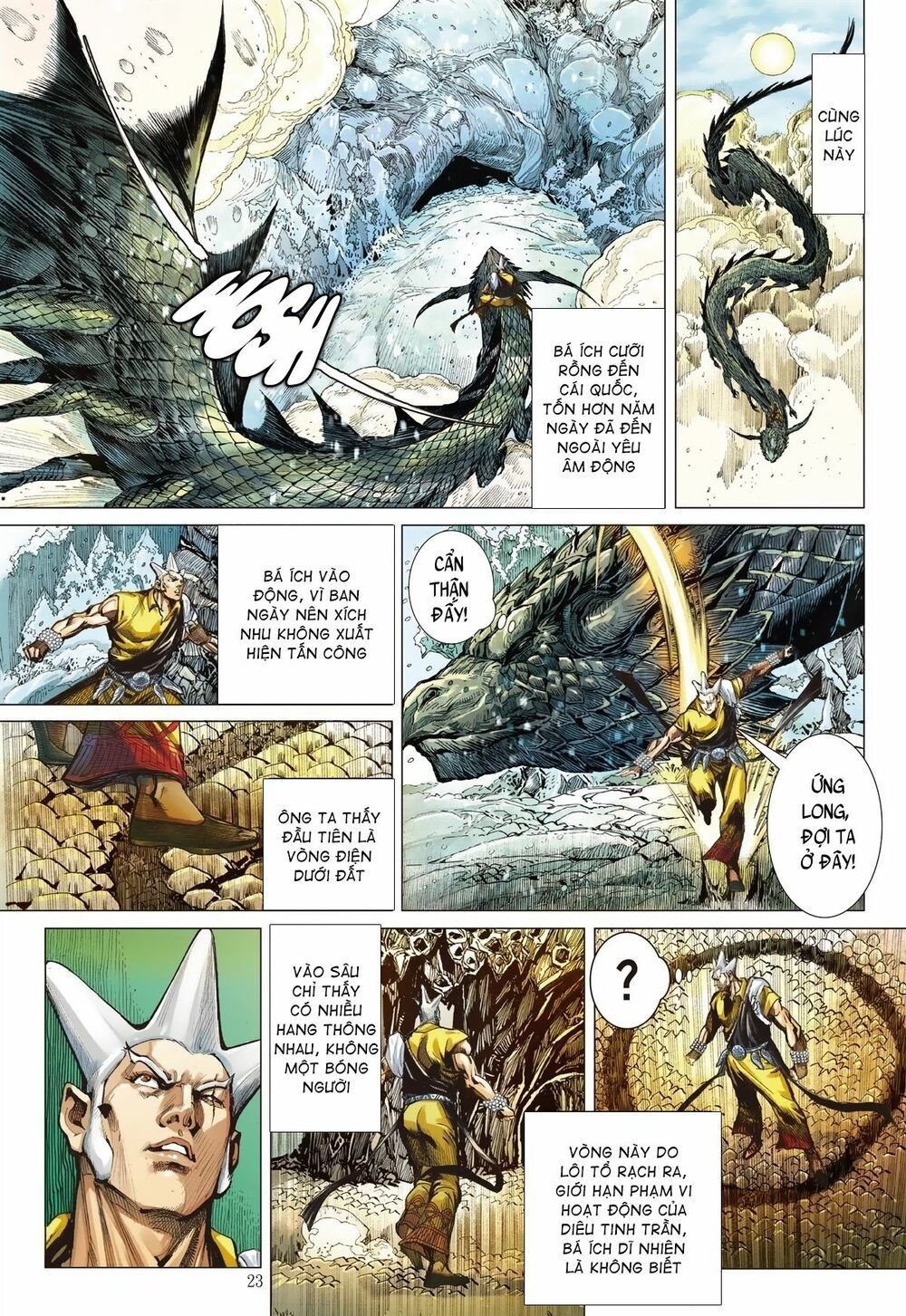 sơn hải kinh truyện chapter 240 23