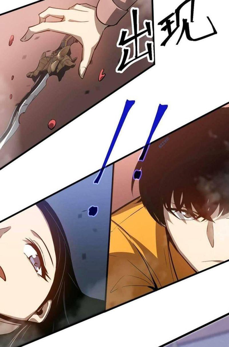 siêu tiến hóa chapter 105 56