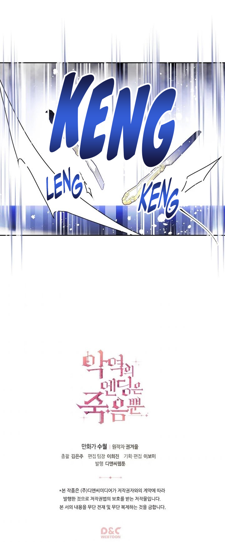 kết thúc của nhân vật phản diện chỉ có thể là cái chết chapter 40 18