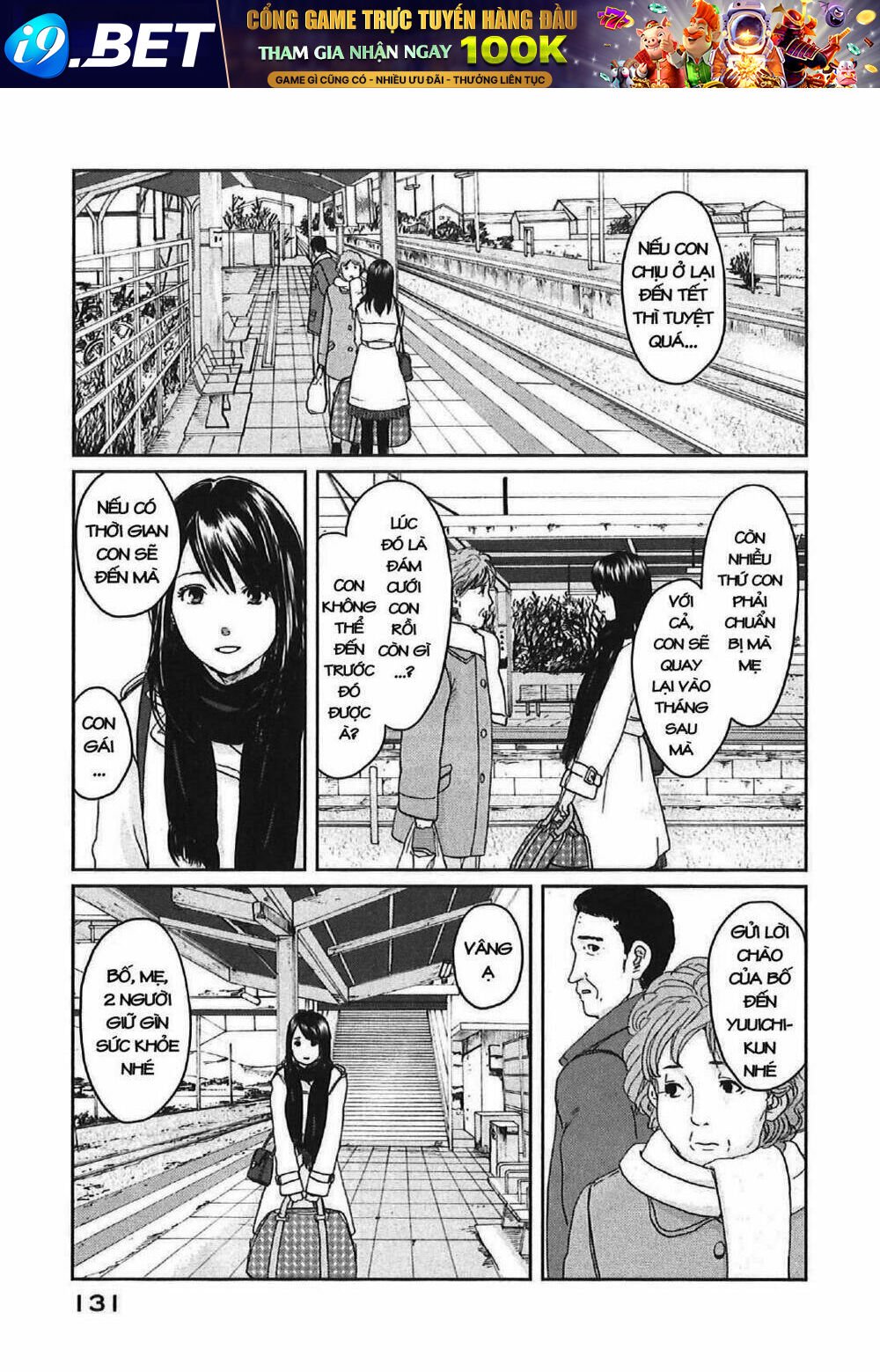 5 cm per second chapter 9 17