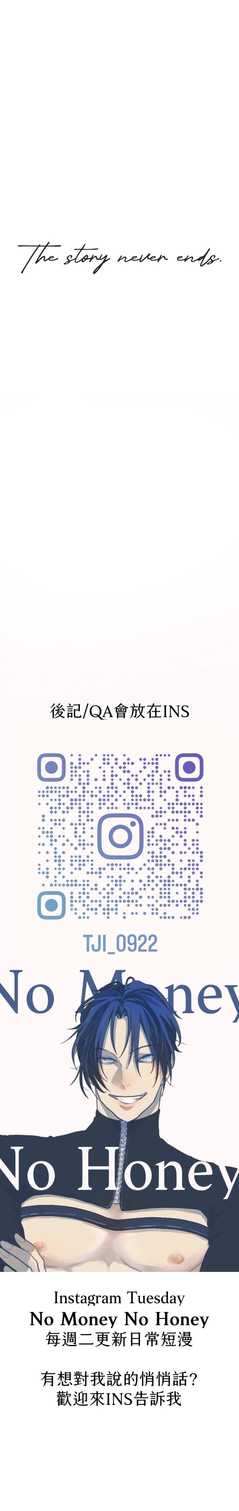 bao nuôi tiền bối chapter 100 20