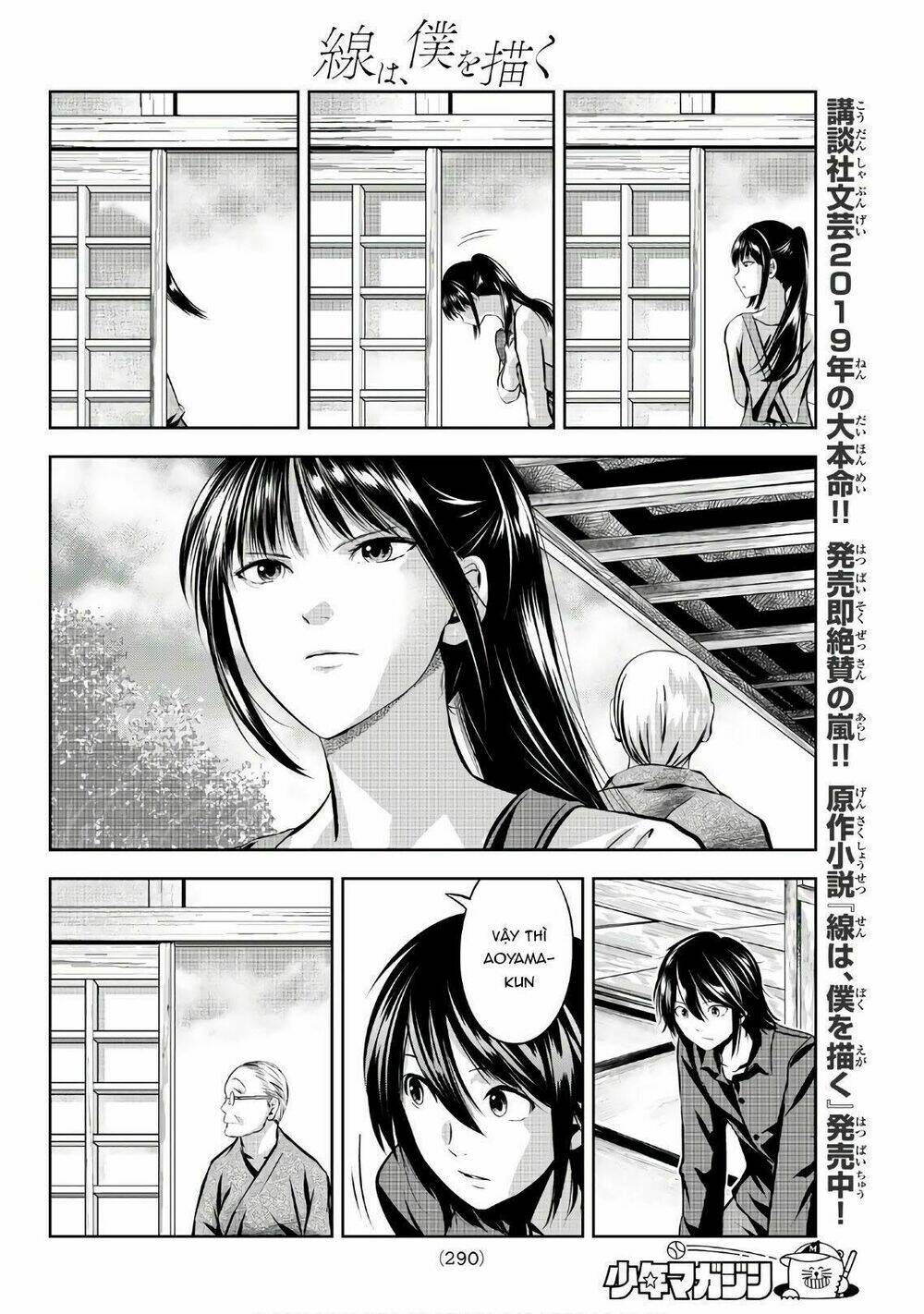 sen wa, boku wo egaku chapter 19 12