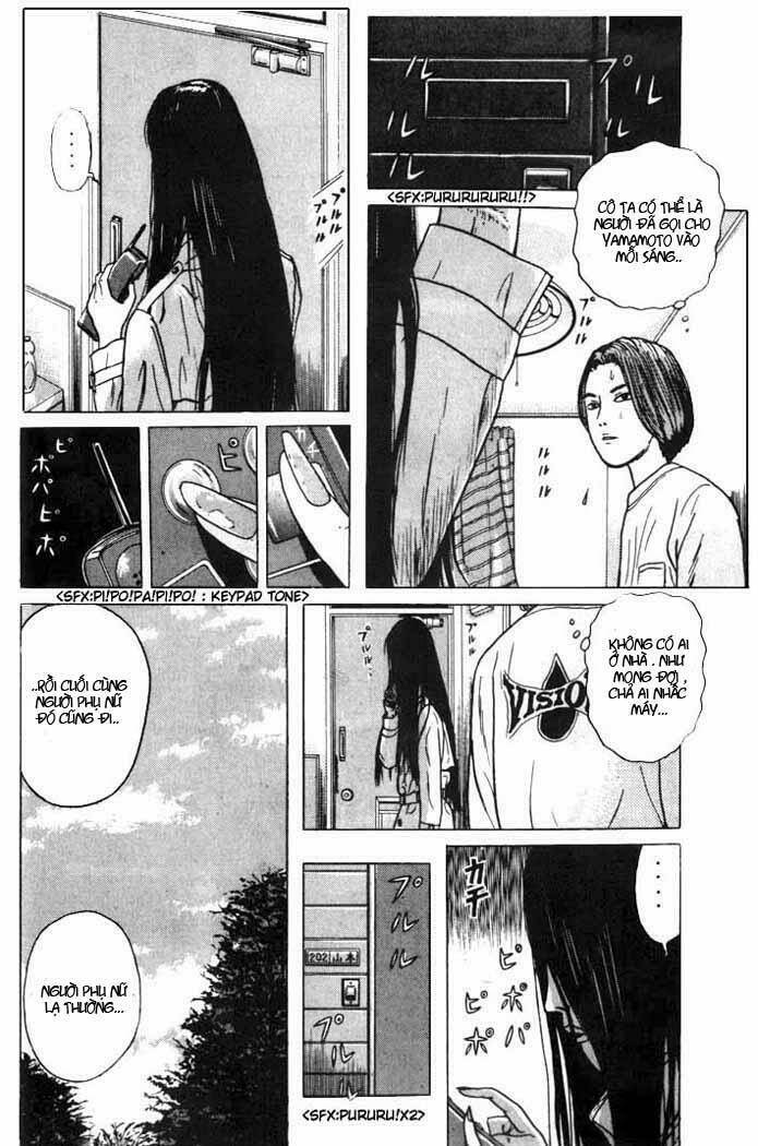 zashiki onna chapter 1 20