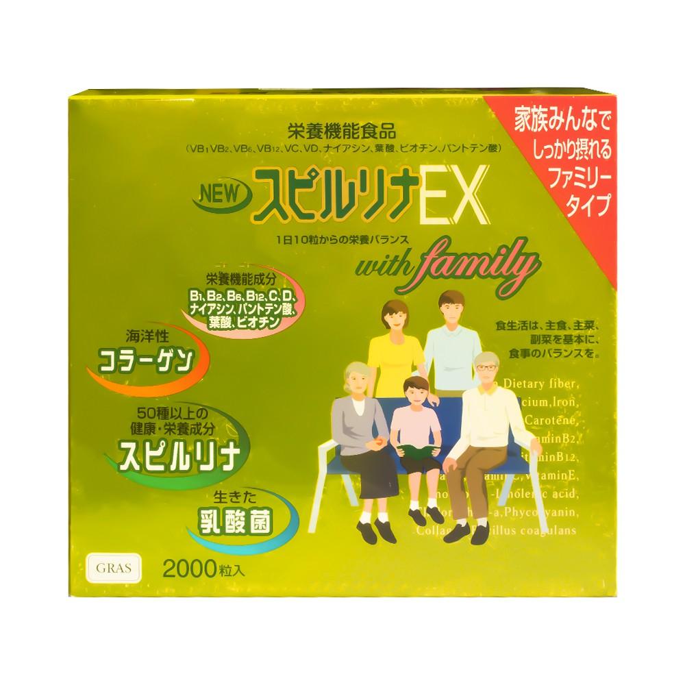 Tảo Vàng Spirulina EX Nhật Bản