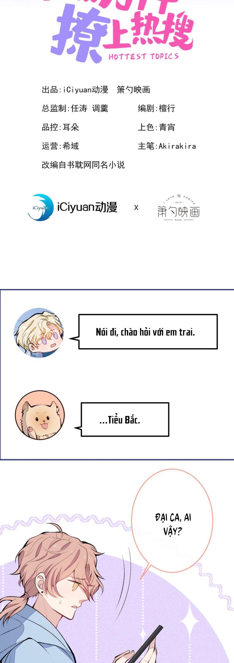 hotsearch của ảnh đế chapter 168 1