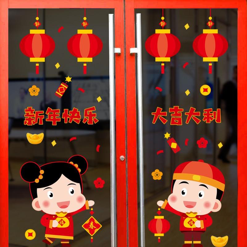 Decal dán tường Chúc mừng năm mới 01