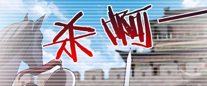 đại tần, ta là con tần thủy hoàng, giết địch thành thần chapter 33 221