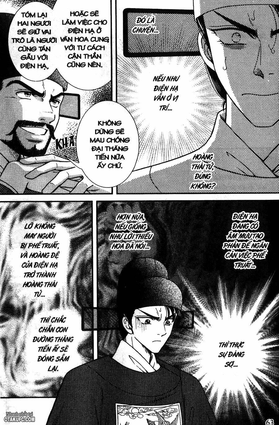 shin saiseien - minouchou kyuutei monogatari chapter 8 2