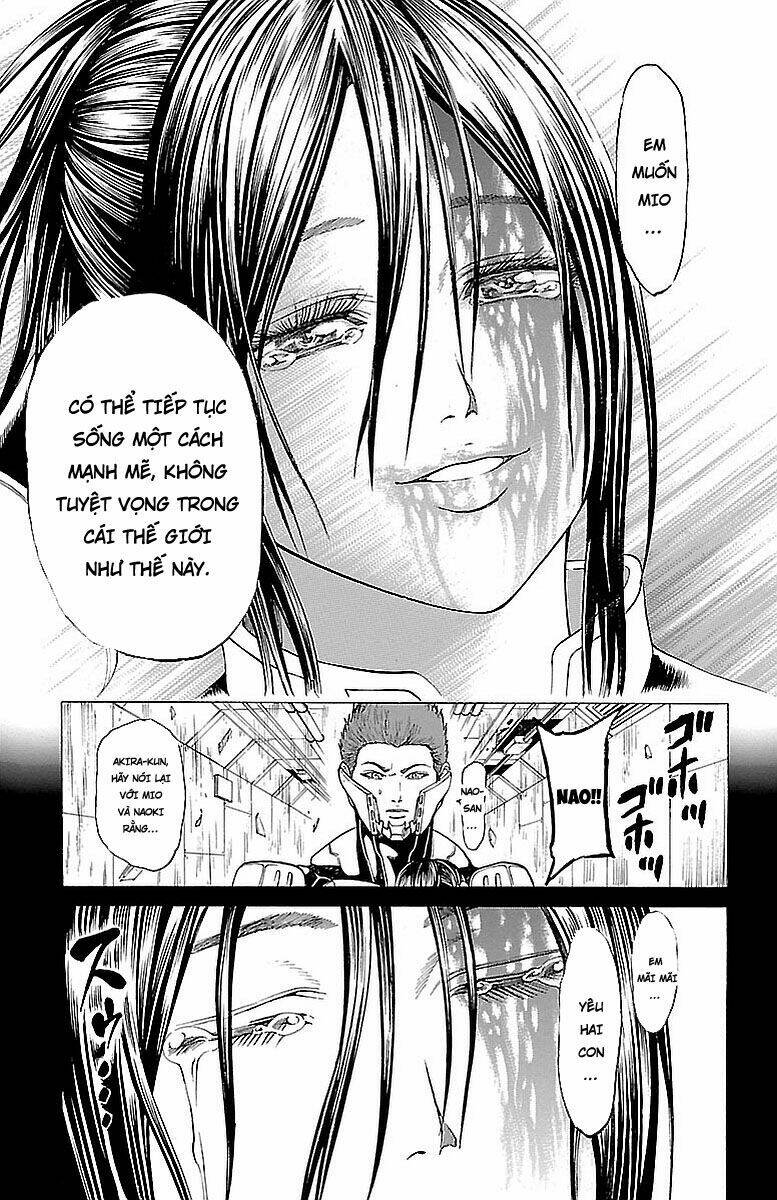 hakaijuu chapter 82 14