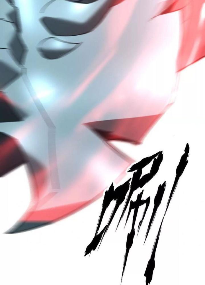 võng du chi thiên hạ vô song chapter 14 74