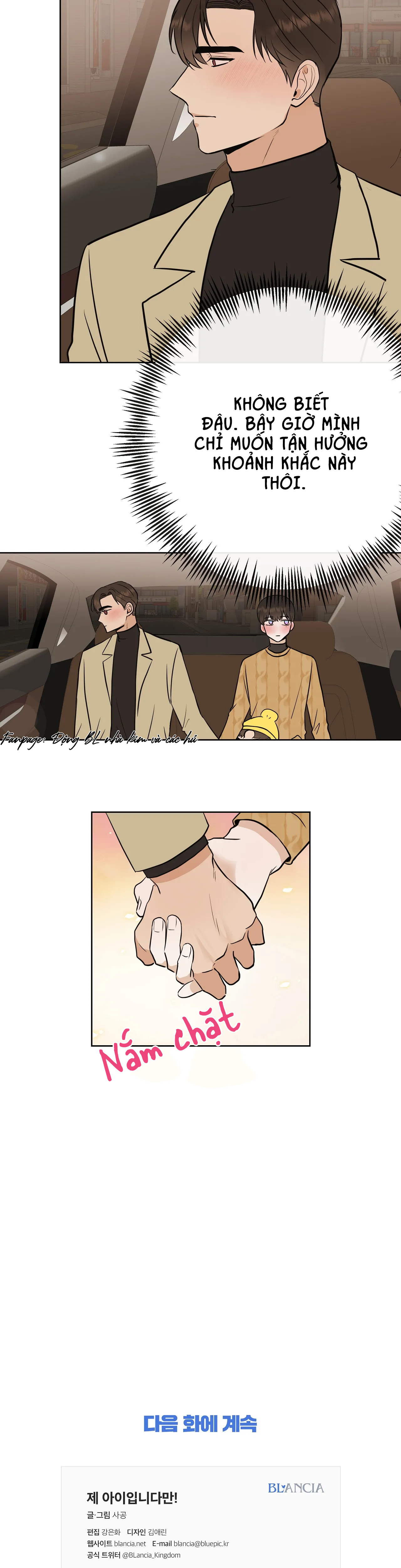 đứa bé là con tôi chapter 29 26