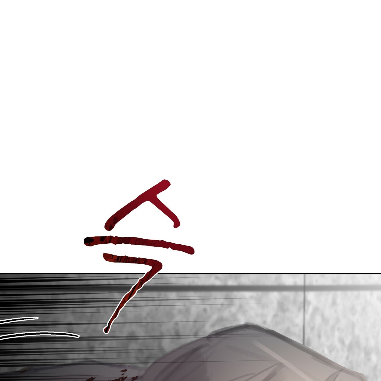 doppio senso chapter 57.2 43