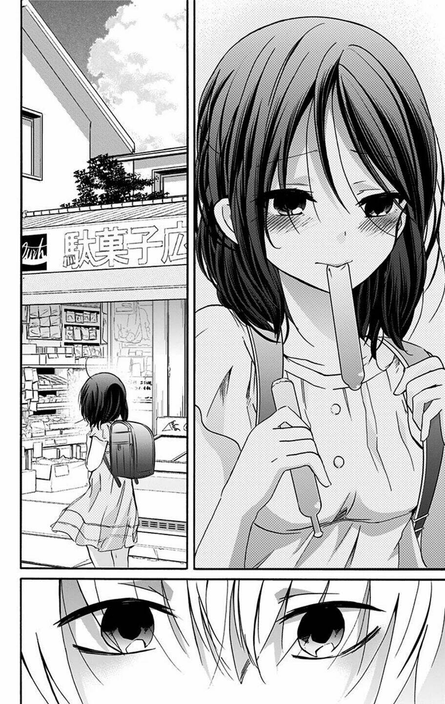 chihaya-san wa sono mama de ii chapter 11 11