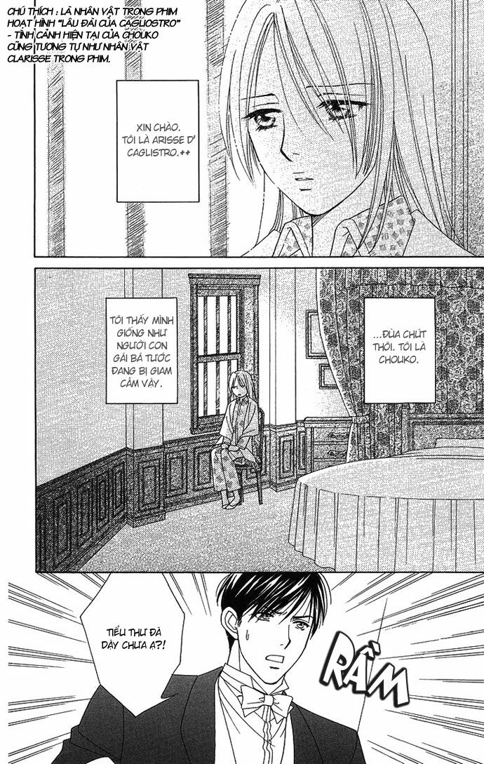 chou yo hana yo chapter 17 2