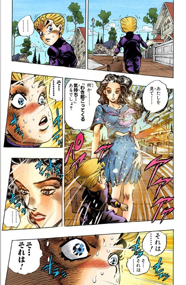 Sách ngoại văn: Jojo No Kimyouna Bouken 38 - Jojo's Bizarre Adventure 38 (Japanese Edition)