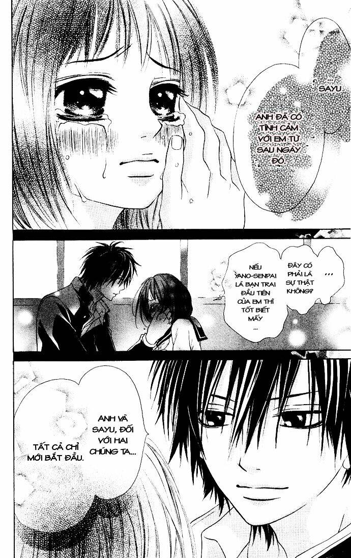 'hajimete' ageru chapter 0 31