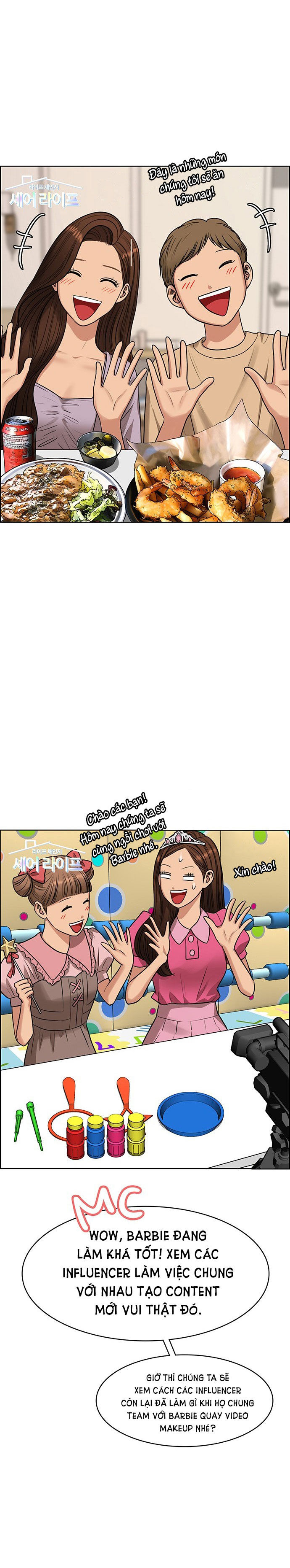 vẻ đẹp đích thực - true beauty chapter 214.1 16