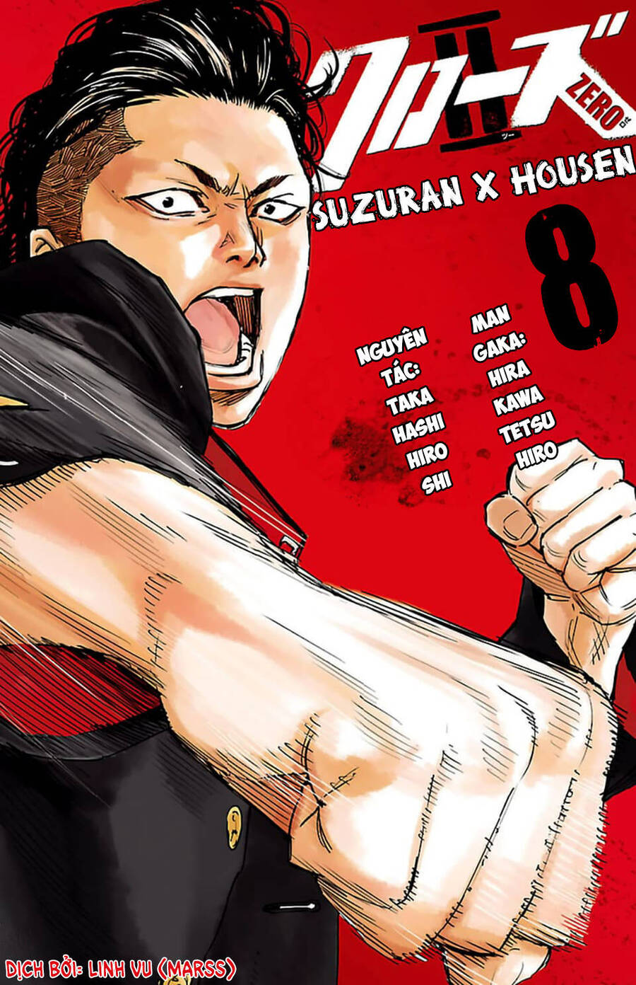 crows zero 2 suzuran x housen chapter 33 1