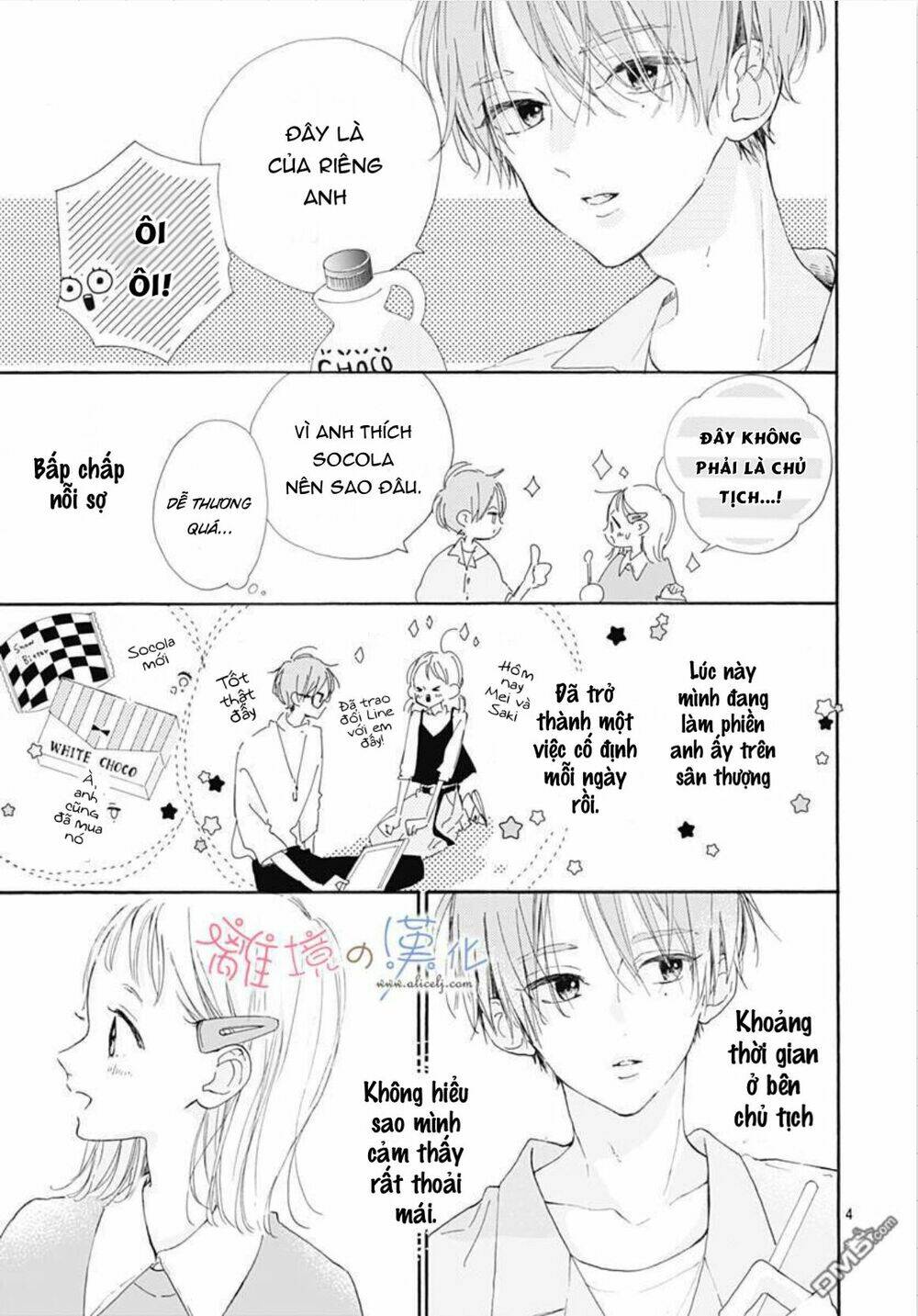 hinata no blue chapter 3 5