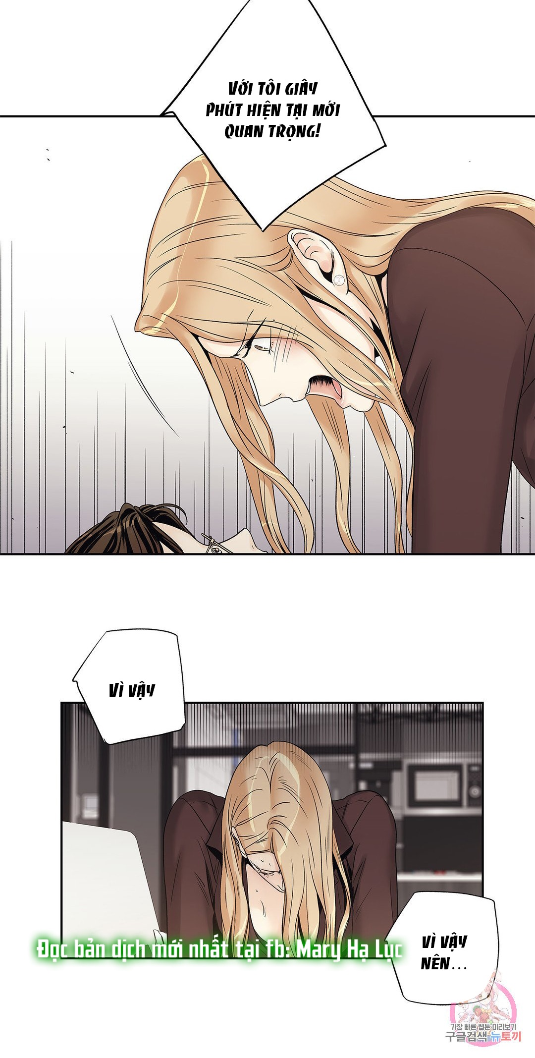 [18+] tình yêu hoang tưởng - love is an illusion queen chapter 12.2 13