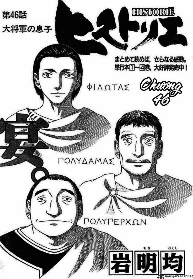 thư ký của alexandros đại đế chapter 46 1