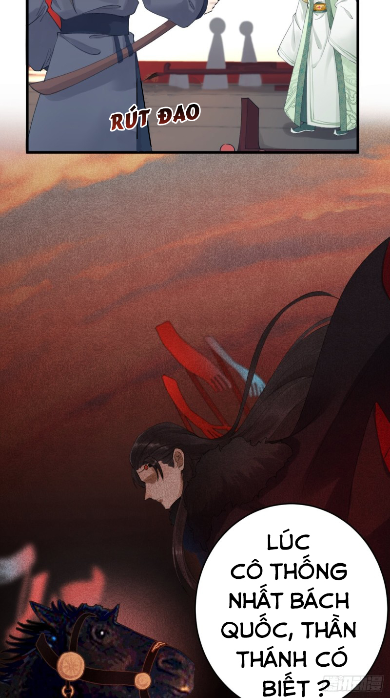 lễ băng nhạc hoại chi dạ chapter 2 34