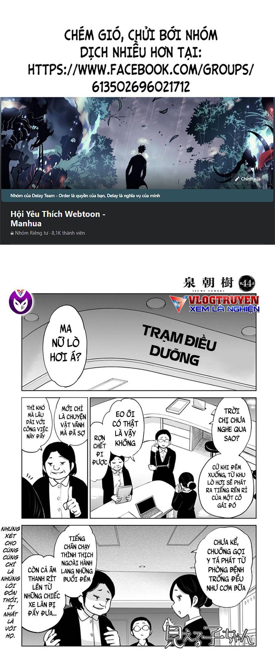 mieruko-chan chapter 53 1