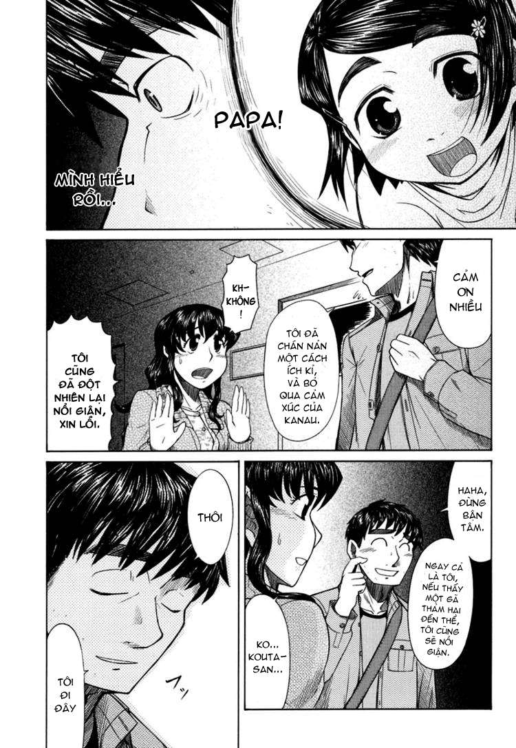 otaku no musume-san chapter 17 12