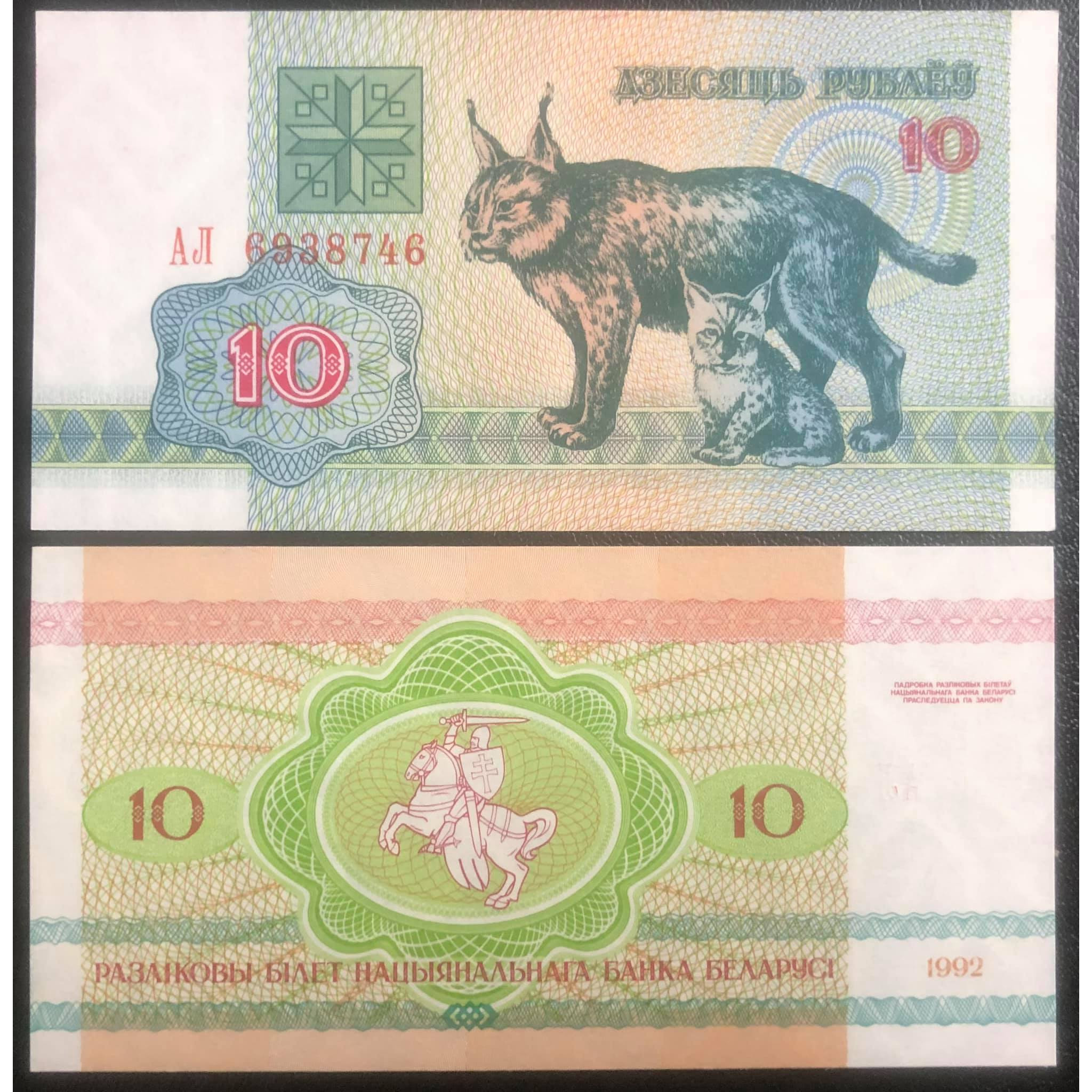 Tờ tiền con Mèo của Belarus 5 Rublei, tuổi Mão sưu tầm