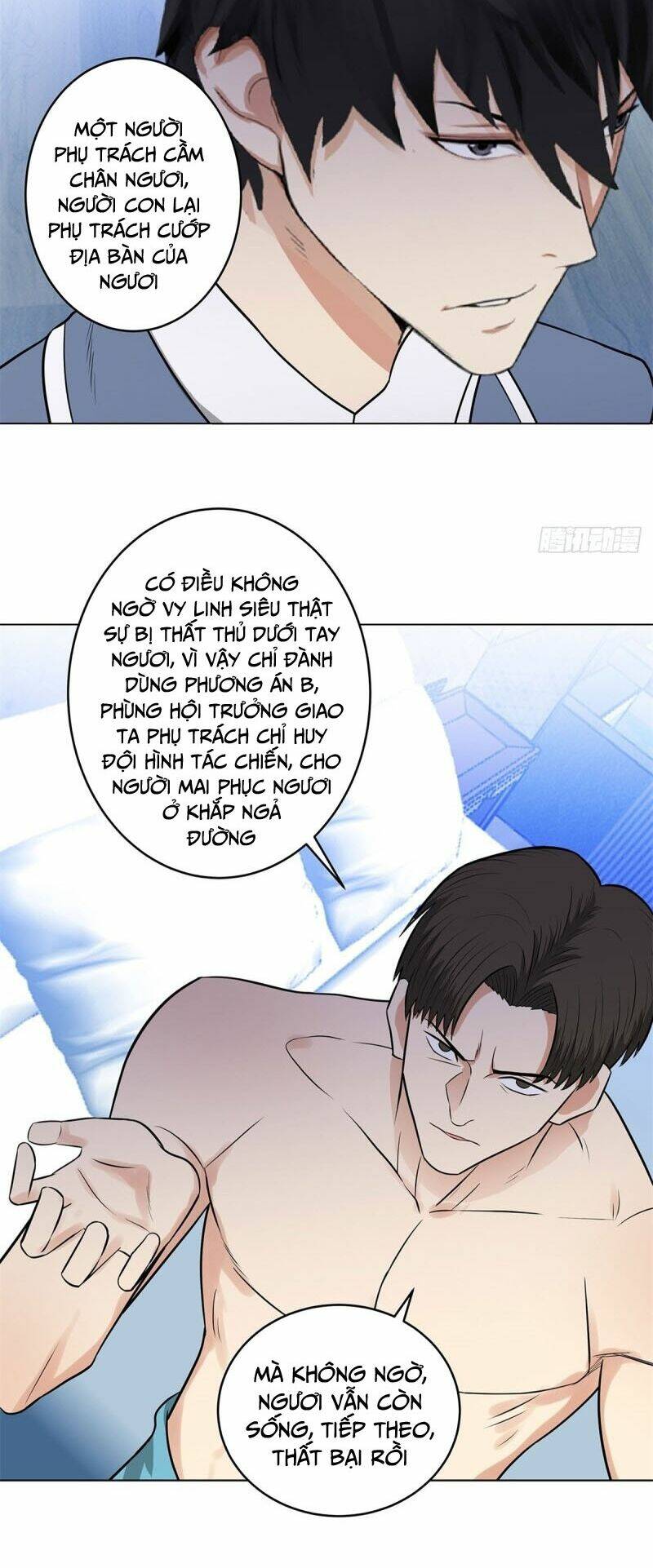 học viện cao thủ chapter 269 17