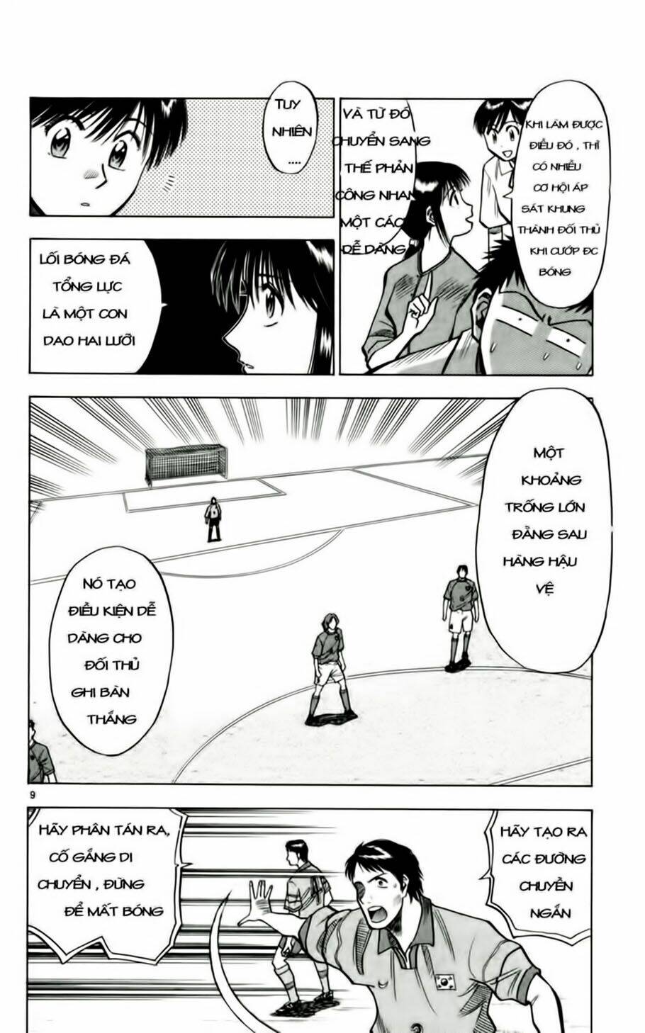 fantasista bản vip chapter 58 8