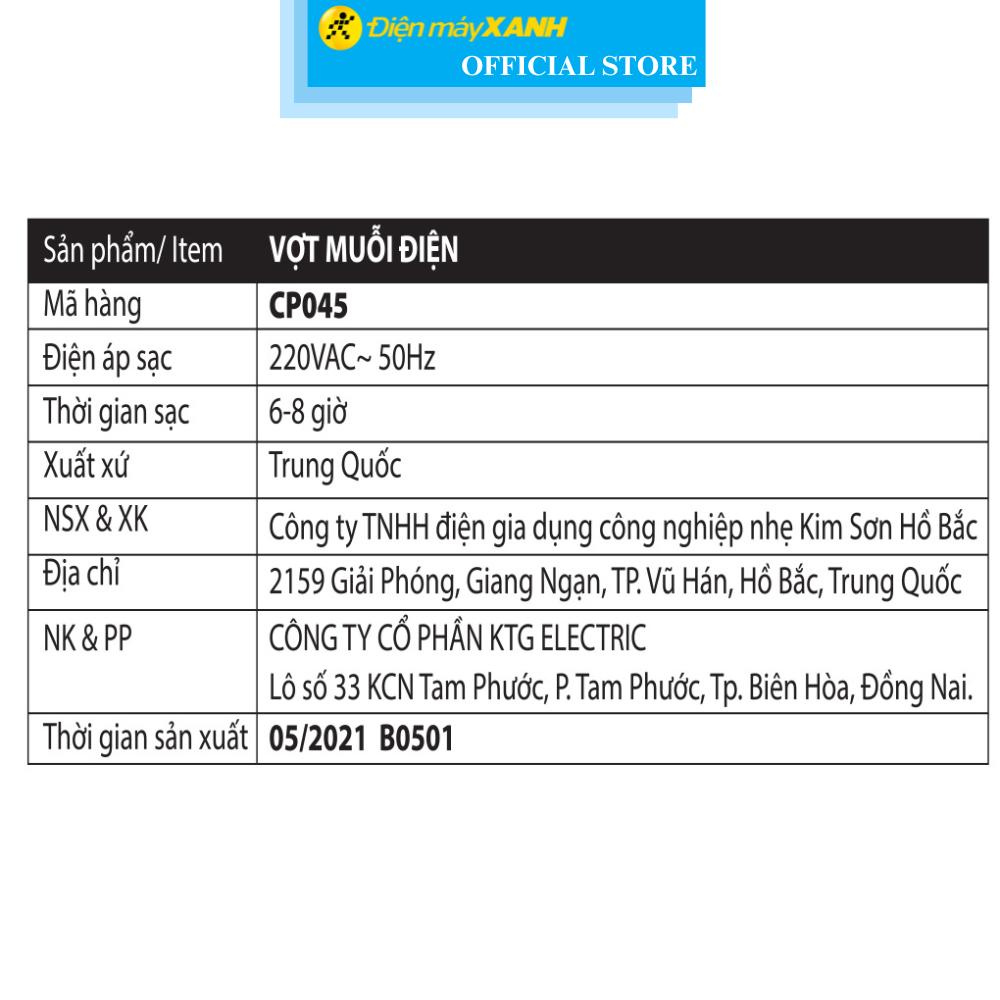 Vợt muỗi Comet CP045 - Hàng Chính Hãng