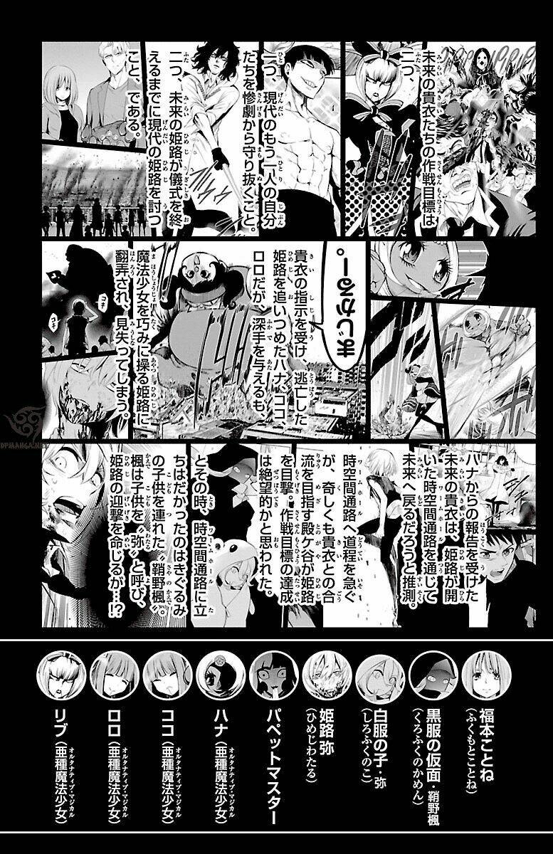 mahou shoujo of the end chapter 48 4