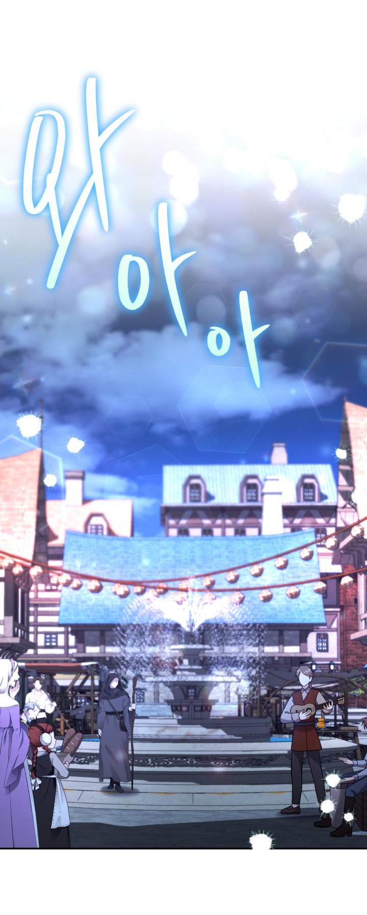 tiểu thư, ta chẳng thích cô chút nào! chapter 22 23