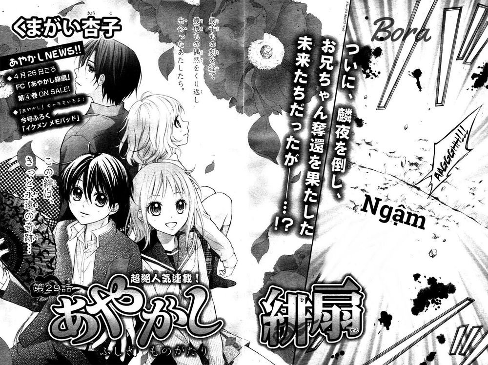 ayakashi hisen chapter 29 3