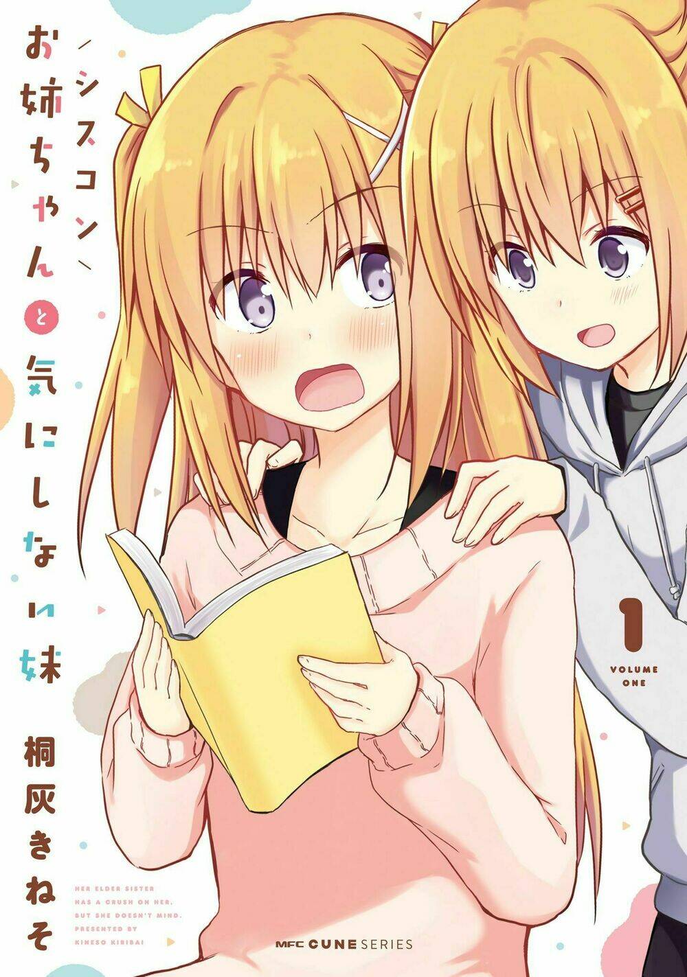siscon onee-chan to ki ni shinai imouto chapter 1 1