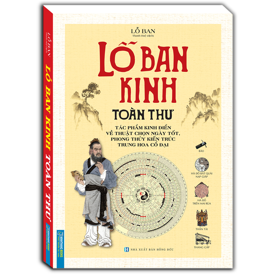 Lỗ Ban Kinh toàn thư Tác phẩm kinh điển về thuật chọn ngày tốt, phong thuỷ kiến trúc Trung Hoa cổ đạibìa cứng