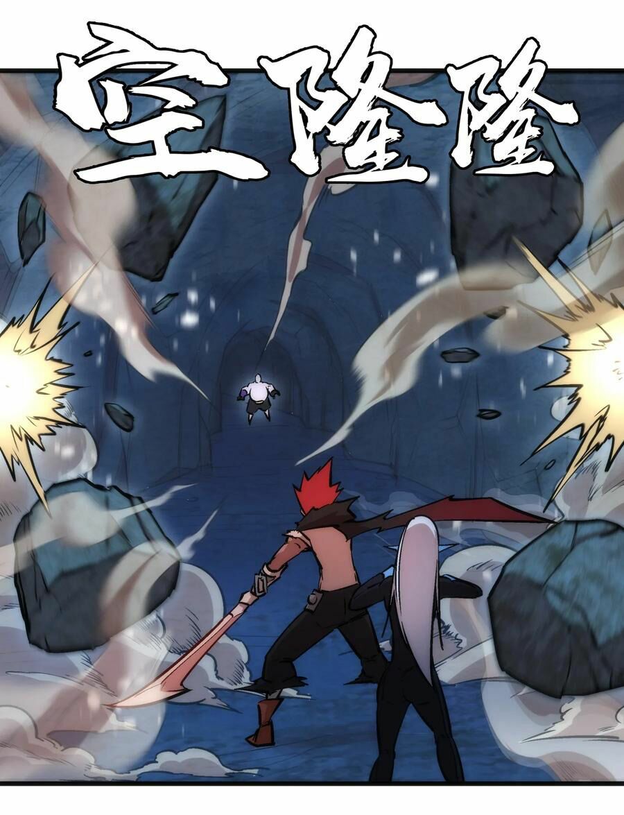 tôi không phải quỷ vương chapter 28 29