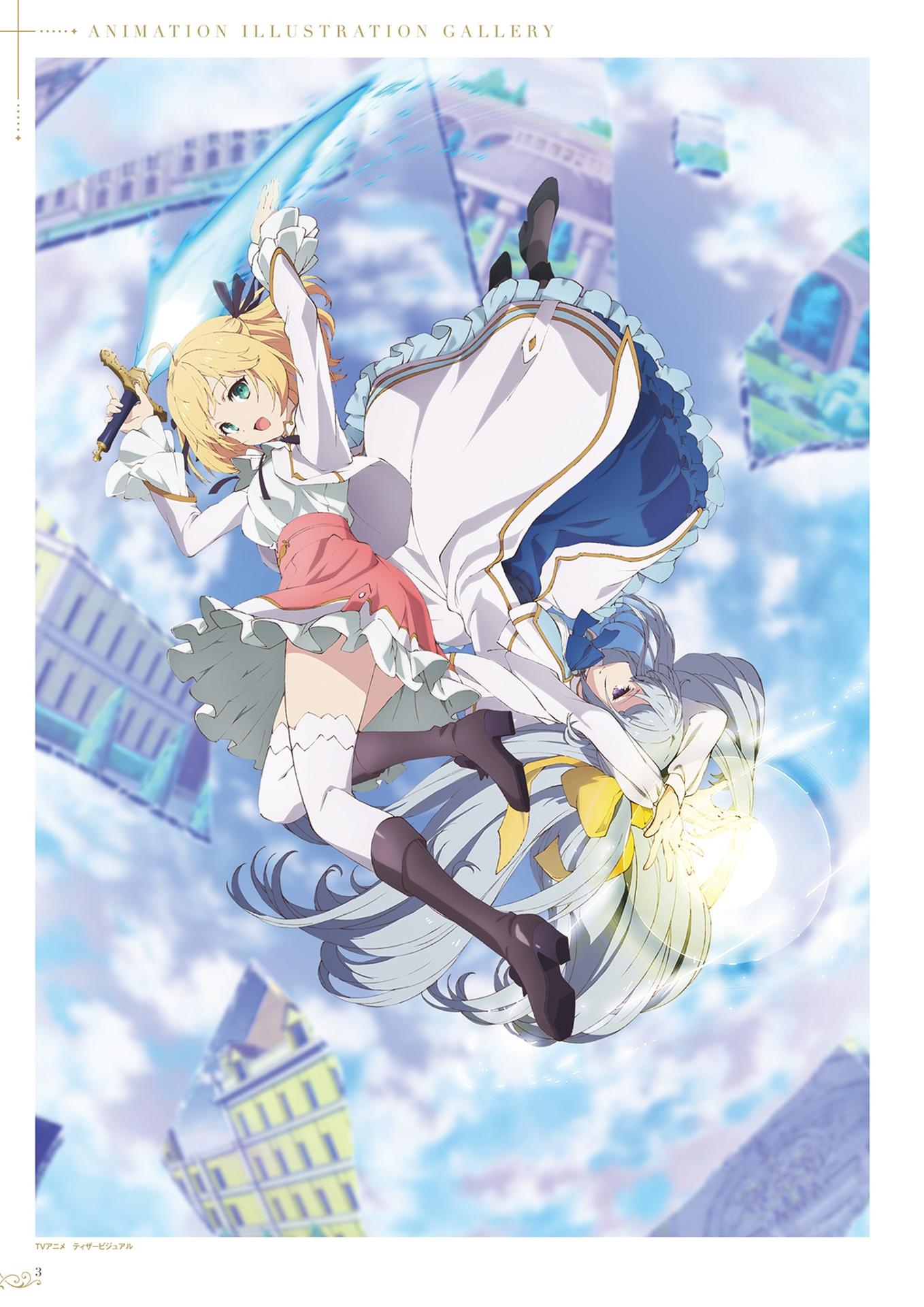 "The Magical Revolution Of The Reincarnated Princess And The Genius Young Lady" Official Fanbook