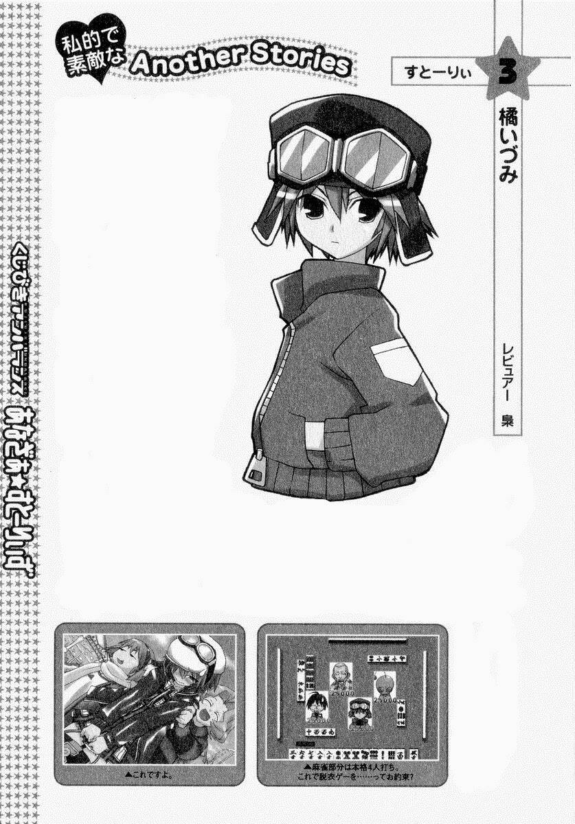 genshiken chapter 21 26