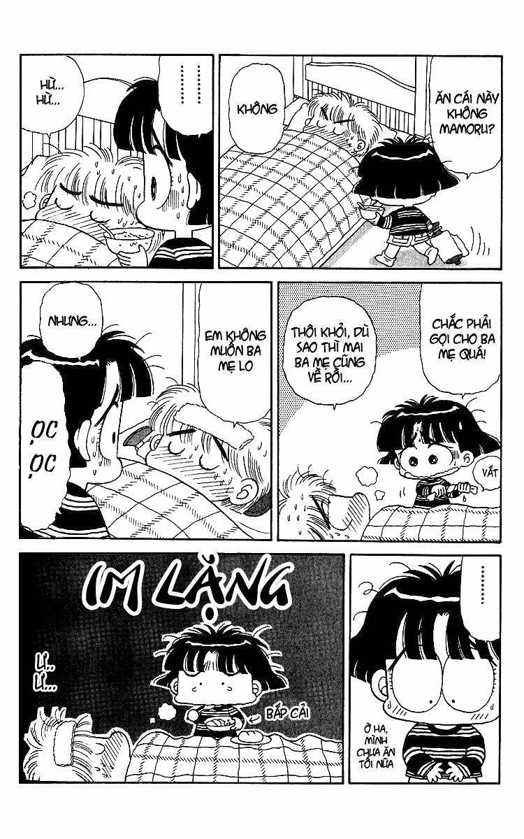 miiko desu! chapter 8 13